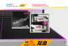   Start Line Double Fish 235  235-2  - Kettler