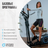   OXYGEN FITNESS CADENCE EL    - 