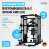        OXYGEN FITNESS LORRY  - Kettler