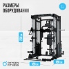        OXYGEN FITNESS LORRY  - Kettler