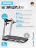 ������� ������� �������� OXYGEN FITNESS M-CONCEPT SPORT (SMOKY) - �����������