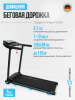 ������� ������� �������� OXYGEN FITNESS NIOBI �������� �������� � ��������� - �����������