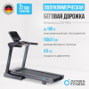������� ������� ���������������� OXYGEN FITNESS PALLADIUM LCD PRO �����������������.�� - �����������