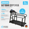 ������� ������� �������� OXYGEN FITNESS REVIVE B ���������������� black step - �����������