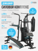 ������� �������� �������� OXYGEN FITNESS SITKOR �������������  - �����������
