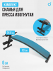 ������� �������� �������� OXYGEN FITNESS SITKOR �������������  - �����������
