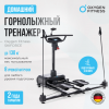     OXYGEN FITNESS SKIFORCE - 