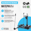     OXYGEN FITNESS SKIFORCE - 