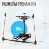     OXYGEN FITNESS SKIFORCE - 