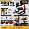 �������� ���������� ��� ���� Gymmaster EKF5A ������������ ������� �������� ����� �������� - �����������