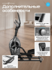 �������� ������������� ������� Oxygen Fitness HELIOS  - �����������