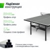 ����������� ��������� ���� UNIX Line ��� ����� outdoor 6 �� ����� TTS6OUTGRY black step - �����������