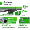���������������� ��������� ���� UNIX Line 25 �� MDF ����� TTS25INDGY ����� �������� - �����������