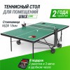 ��������� ���� UNIX Line ��� ��������� ���������� Compact indoor 18 �� MDF ������� TT18CINDGR ����� - �����������