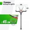 ������������� ������ ������������ UNIX Line B-Stand-TG PRO 72"x42" (180 � 105 ��) R45 H230-305 �� sportsman - �����������