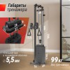 Кроссовер UNIX Fit Station 67 (один блок) CO67SG тренажер бубновского swat vasil	 - Спорттовары