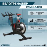 ���������� ������������ PREMIER PROF-M ����-���� ���������������� vasilgym - �����������