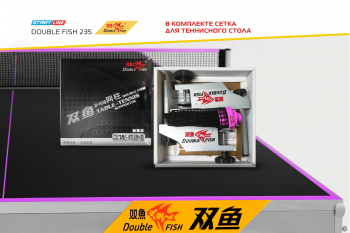 ���� ��������� Start Line Double Fish 235 ������ 235-2 ���������������� - �����������