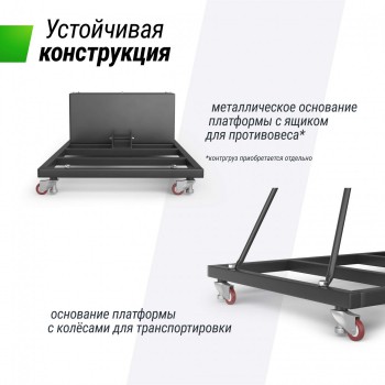 ������������� ������ UNIX Line B-Stand-TG PRO 54"x32" (140 � 82 ��) R45 H230-305 �� ����� �������� - �����������