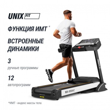 ������� ������� UNIX Fit MX-990 AC (LED) �������������������� - �����������