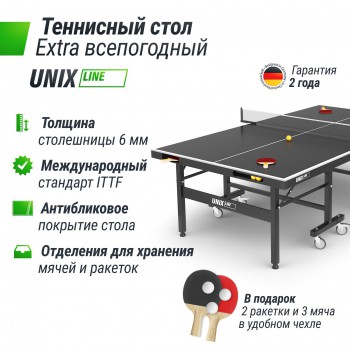 ����������� ��������� ���� UNIX Line ��� ����� Extra Outdoor 6 �� ACP ������ TT6EOUTBK armssport - �����������