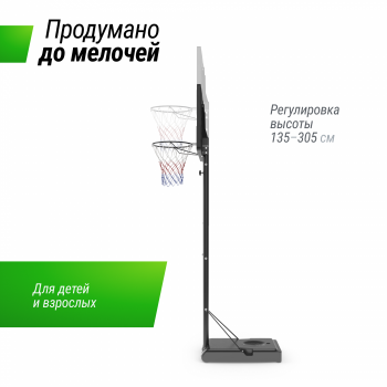 ������������� ������ UNIX Line B-Stand-PE 44"x28" R45 H135-305 �� BSTS305_44PEBK ������� ����� ������ �������� ������ ��� ��� - �����������
