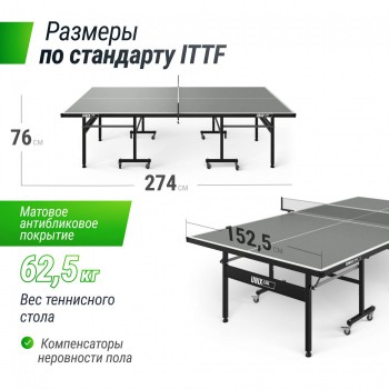����������� ��������� ���� UNIX Line ��� ����� outdoor 6 �� ����� TTS6OUTGRY black step - �����������