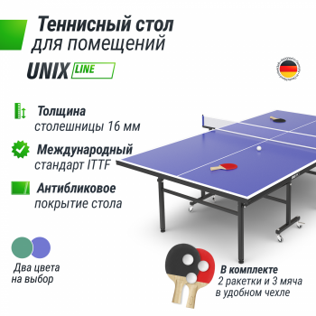 ��������� ���� UNIX Line ��� ��������� Indoor 16 �� MDF ����� TT15INDBL swat - �����������