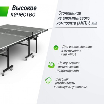����������� ��������� ���� UNIX Line ��� ����� outdoor 6 �� ����� TTS6OUTGRY black step - �����������