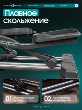 ������������� �������� �������� OXYGEN FITNESS AZURE � ������� ����� - �����������