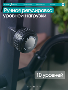 ������������� �������� �������� OXYGEN FITNESS GALENA FLD �������� ���������������� - �����������