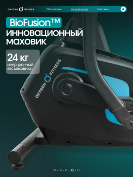 ������������� �������� �������� OXYGEN FITNESS GALENA FLD �������� ���������������� - �����������