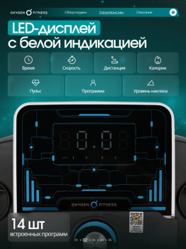 ������� ������� �������� OXYGEN FITNESS HASSIUM � ����������� ������������ ���� ������� proven quality - �����������