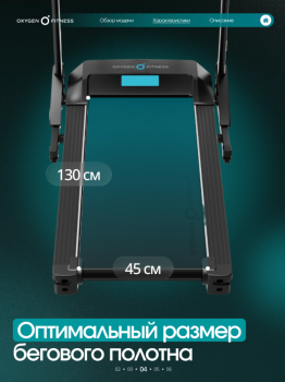 ������� ������� �������� OXYGEN FITNESS HOLMIUM ������������� ������������� - �����������