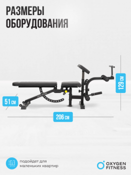 ������� ������ �������� OXYGEN FITNESS HOLTON - �����������