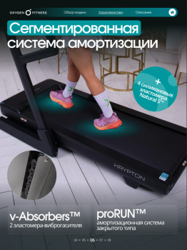 ������� ������� �������� OXYGEN FITNESS KRYPTON � ������� �������� vasil-gym - �����������