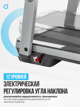 ������� ������� �������� OXYGEN FITNESS M-CONCEPT SPORT (SMOKY) - �����������