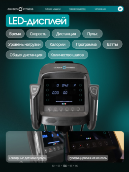 ������������� �������� �������� OXYGEN FITNESS MINT � ������� ����� - �����������