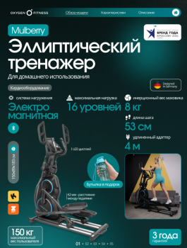 ������������� �������� �������� OXYGEN FITNESS MULBERRY ���������������� ���������������� - �����������