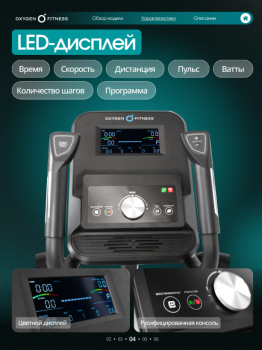 ������������� �������� �������� OXYGEN FITNESS MULBERRY ���������������� ���������������� - �����������