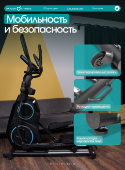 ������������� �������� �������� OXYGEN FITNESS MULBERRY ���������������� ���������������� - �����������