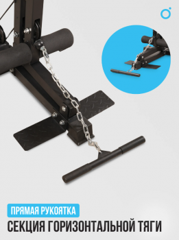 ������� �������� �������� OXYGEN FITNESS NOLAN PLUS �������� �������� �������� - �����������