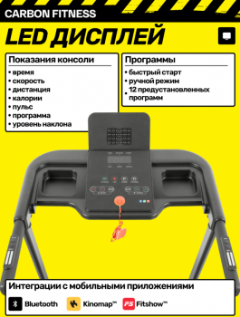 ������� ������� �������� CARBON FITNESS T570 ������������� � ����������� �������� ����� �������� - �����������