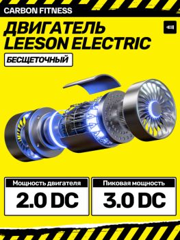 ������� ������� �������� CARBON FITNESS T570 ������������� � ����������� �������� ����� �������� - �����������
