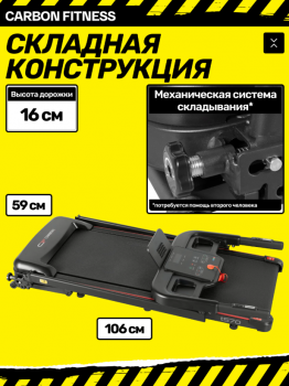 ������� ������� �������� CARBON FITNESS T570 ������������� � ����������� �������� ����� �������� - �����������