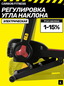 ������� ������� �������� CARBON FITNESS T570 ������������� � ����������� �������� ����� �������� - �����������