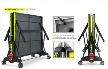 ���� ��������� Start Line VICTORY DESIGN 60601 ������ ����������������� - �����������