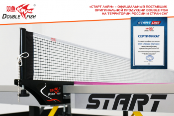 ����� ��� �/� Double Fish XW-923 Black XW-923-1 ����� - �����������