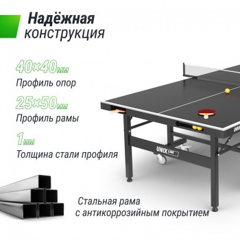 ����������� ��������� ���� UNIX Line ��� ����� Extra Outdoor 6 �� ACP ������ TT6EOUTBK armssport - �����������