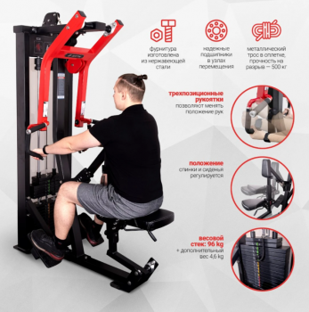 ���������������� ������� �������� �������������� ���� Protrain CP108 vasilgym - �����������